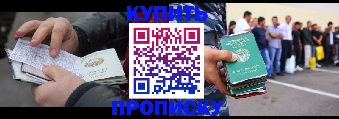 временная регистрация адрес в Ряжске