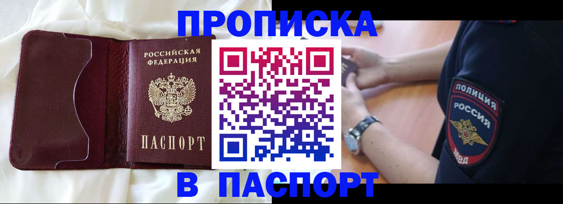 найти адрес прописки в Ряжске